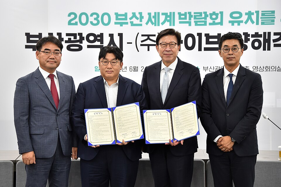 Signing of MOU for cooperation between HYBE and Busan City for the Busan World Expo 2030 (24 June 2022). From left: Lee Seong-kweun, vice mayor for economic affairs, Bang Si-hyuk, Mayor Park Heong-joon and Hybe CEO Park Ji-won.