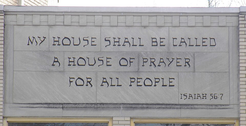 Inscription over the entrance to the former Temple Beth Israel in Sharon, Pennsylvania