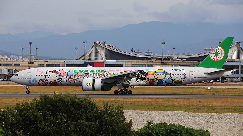 Taiwan Taoyuan International Airport