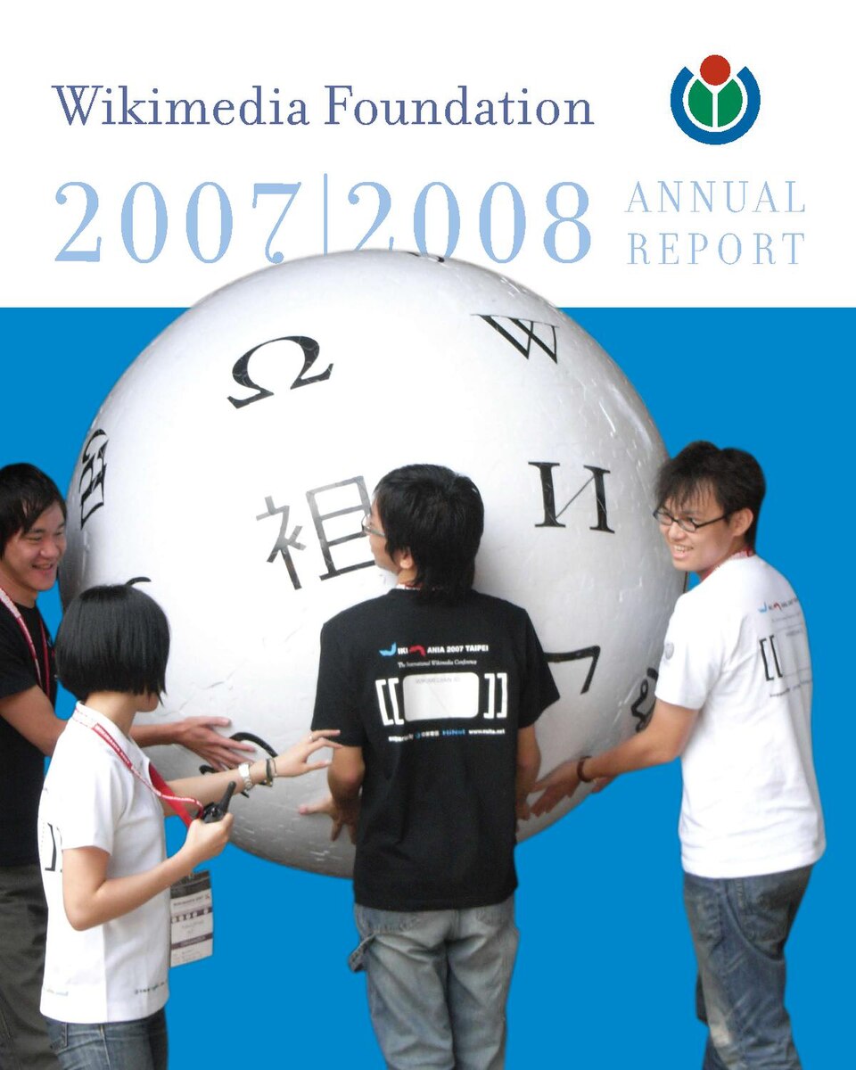 WMF_20072008_Annual_report._high_resolution