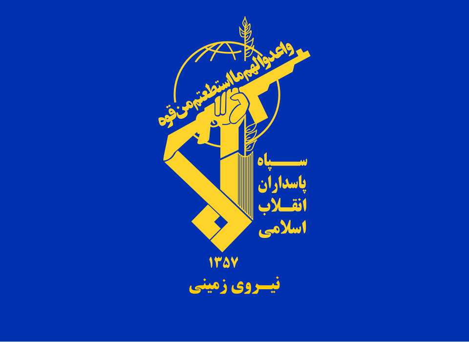 Flag of the Ground Forces of the Army of the Guardians of the Islamic Revolution