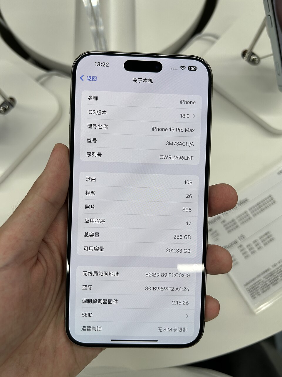 About iPhone 15 Pro Max Natural Titanium