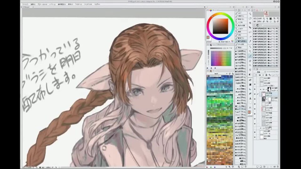 イラストレーターlack（https://twitter.com/lalalalack ） による
FF7Rエアリスのメイキング動画です。
●ソフト(paint soft)   CLIP STUDIO PAINT PRO
●制作時間(time)    2時間(hours)
●使用ブラシ(brushes)
◤◢◤◢◤◢◤◢◤◢◤◢◤◢◤◢◤◢◤◢◤◢◤◢◤◢◤◢◤◢◤◢◤◢◤◢◤◢◤◢
動画の制作に使用したブラシは以下サイトの有料放送枠（5/9のもの）
で配布しました。DL期限1週間です。
■youtube https://www.youtube.com/watch?v=AL7AiqLblco&