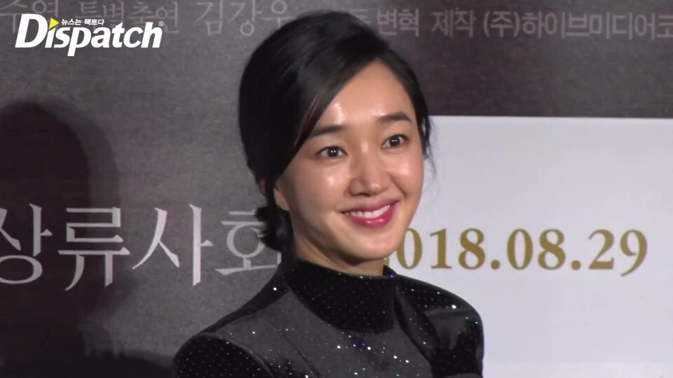 Netflix Confirms Korean Crime Series Paper Man With Squid Game and Avengers Stars
