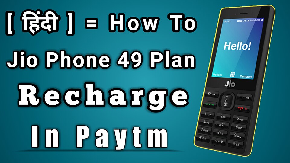 How to jio phone 49 rupees recharge in paytm