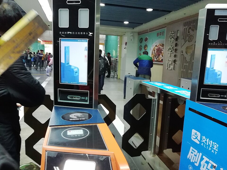 The exit turnstile in Shenzhen Railway Station, with Alipay QR Code scanner.