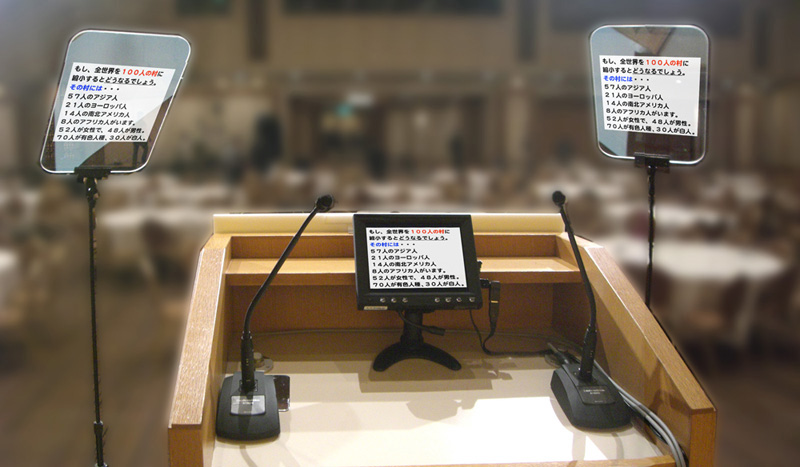 Teleprompter_Lectern-side