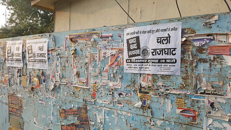 Chanda Bandh Satyagraha was initiated by Dr. Munish Kumar Raizada and many steadfast volunteers of Aam Aadmi Party (AAP) as a protest because AAP had started deviating from its principles of financial transparency. Via Chanda Bandh Satyagraha, the movement appealed to the public not to donate to AAP