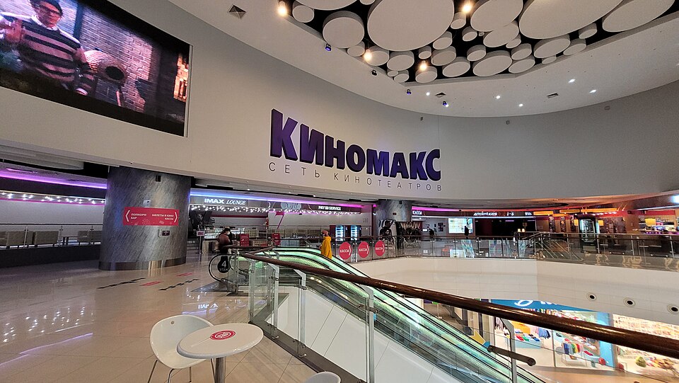 Columbus Shopping Center (shopping mall in Southern Administrative Okrug, Russia)