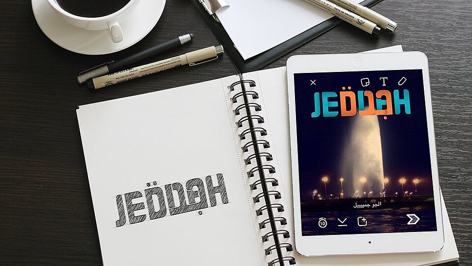 فلتر جدة على آيباد بجانب سكيتش للشعار