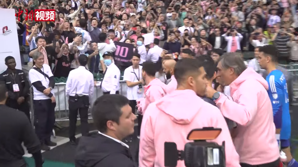 Hong Kong v Inter Miami friendly match