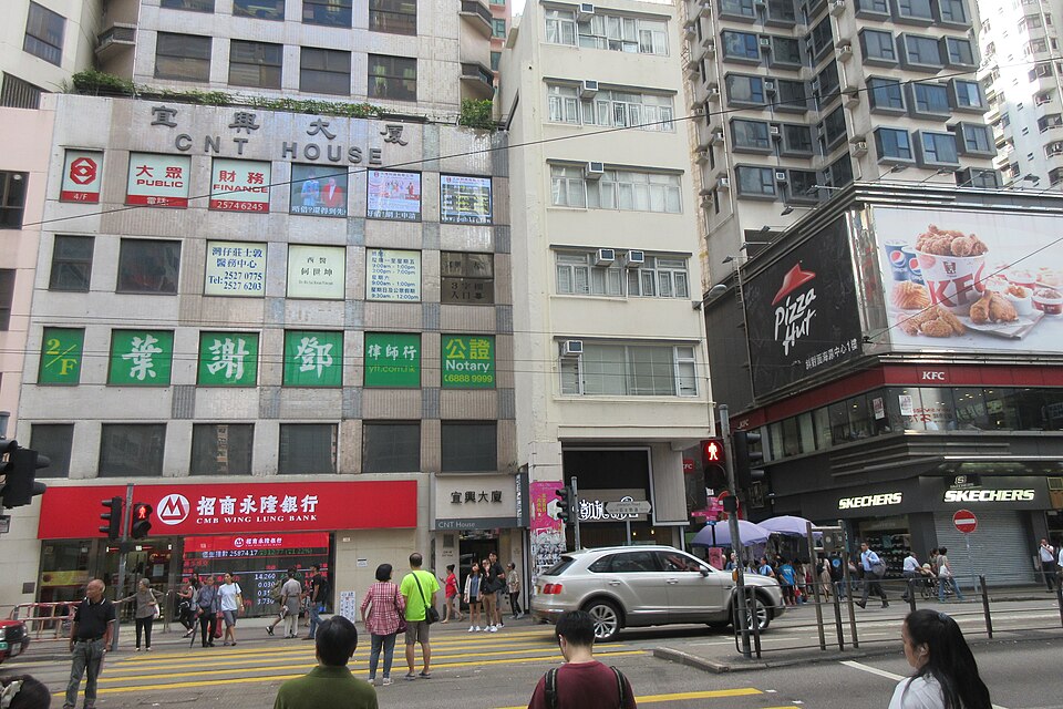 HK 灣仔 Wan Chai 莊士敦道 Johnston Road zh:柯布連道 O'Brien Road in October 2018