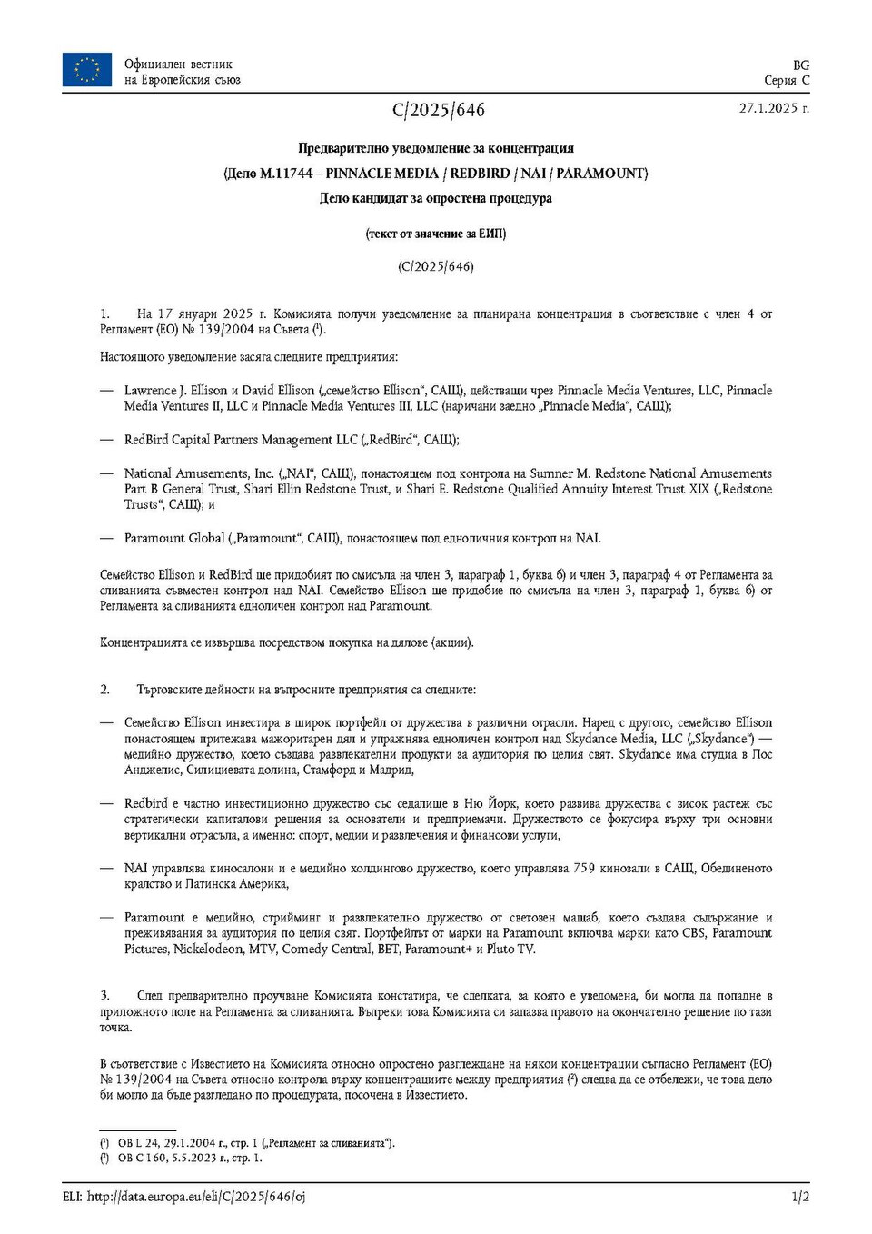 Official Journal of the European Union - C_202500646 of 27 January 2025 - Bulgarian edition