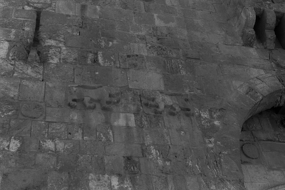 Name: Lions GateDescription: Relief at the Lions Gate in the wall of the old city of Jerusalem