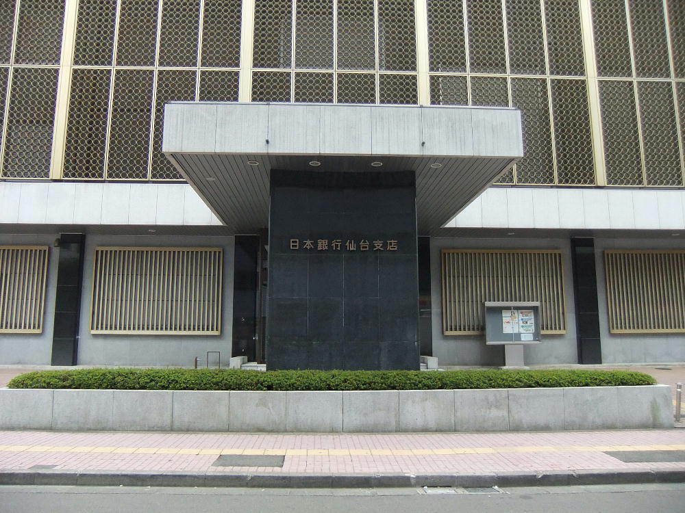 Japan's Central Bank Raises Interest Rates to 31-Year High